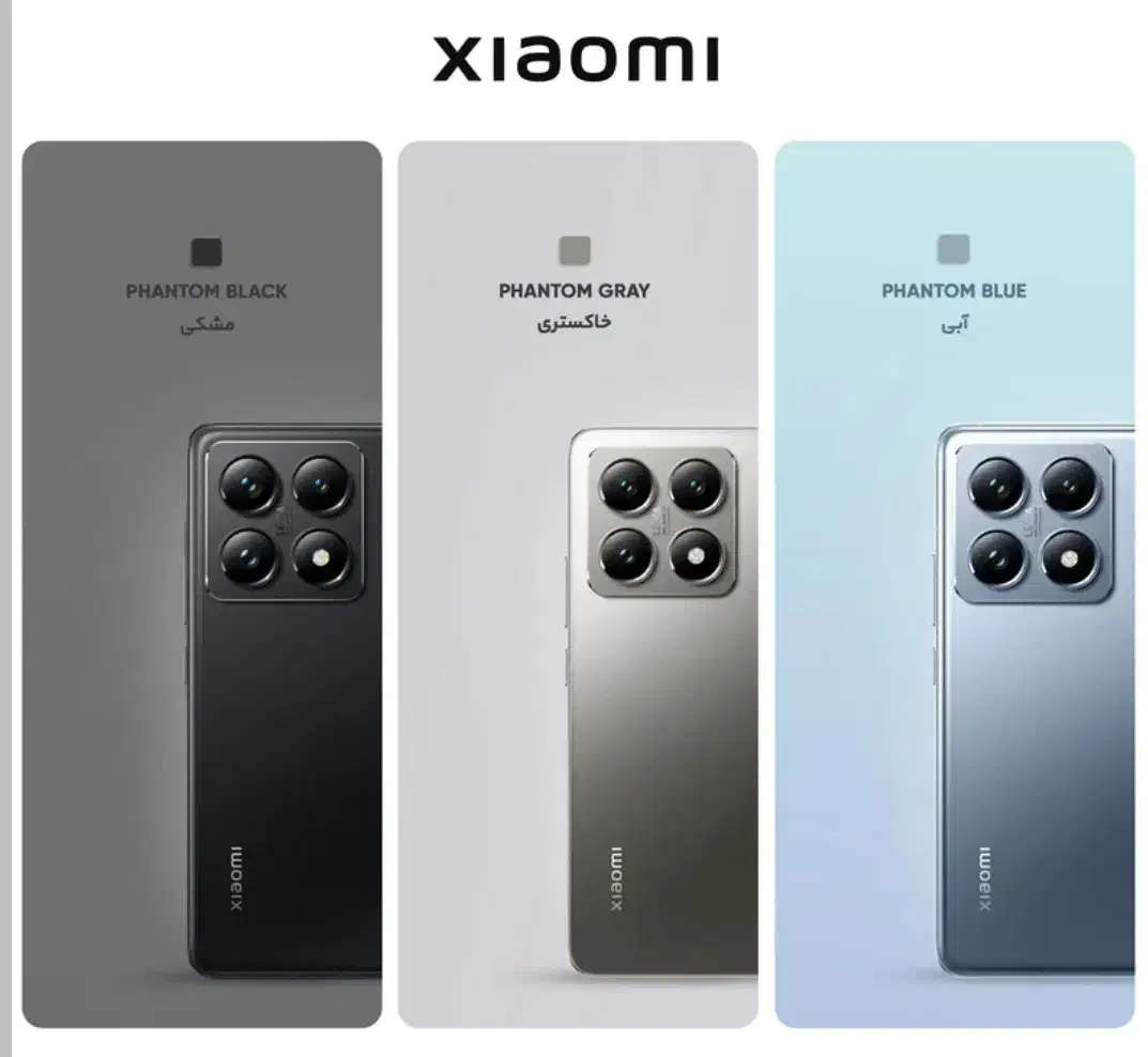 گوشی not14t pro|موبایل|یزد, |دیوار