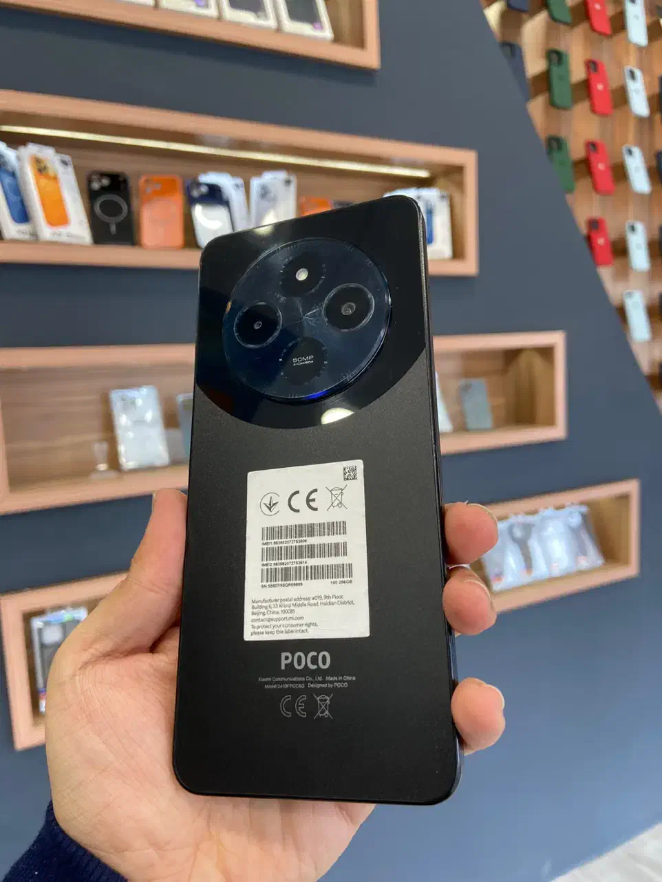 شیائومی Poco C75|موبایل|قم, زنبیل آباد|دیوار