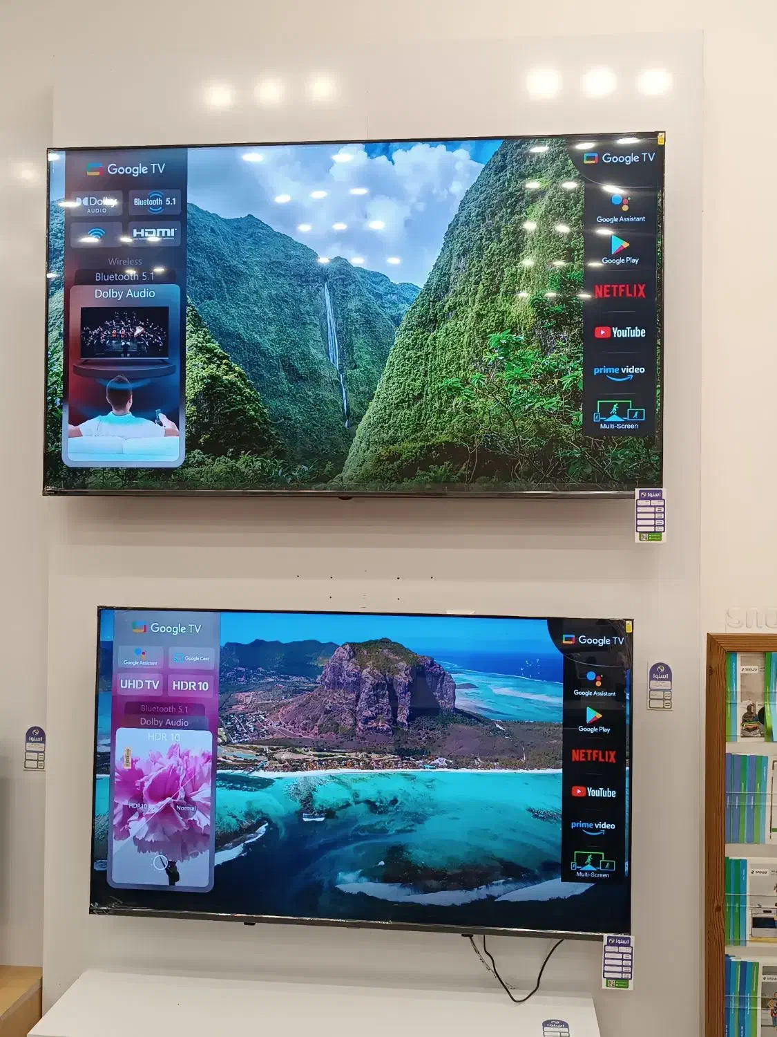 تلویزیون هوشمنداسنوا|تلویزیون و پروژکتور|گنبد کاووس, |دیوار