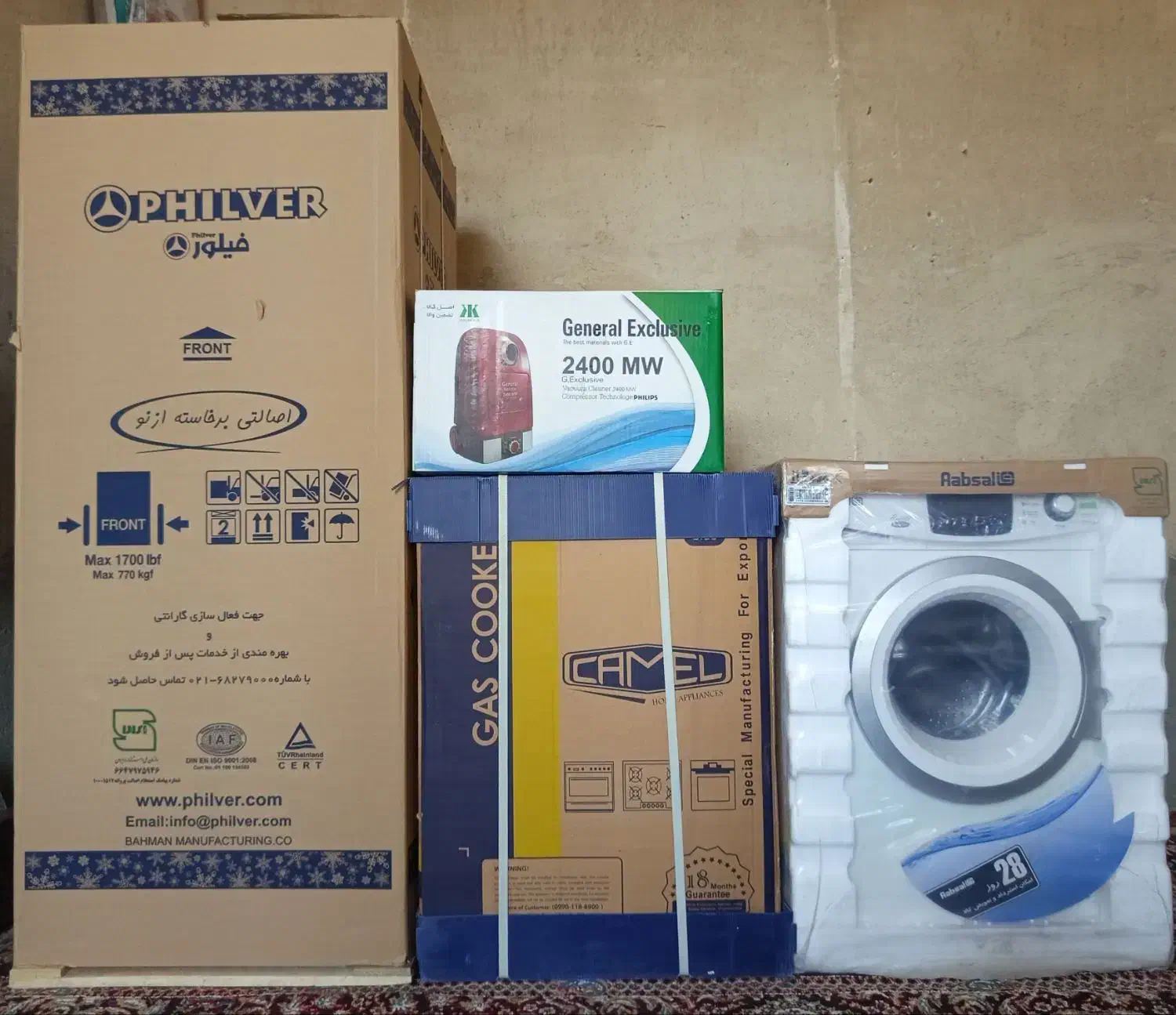 فروش لوازم خانگی نو پلمپ داخل کارتن|یخچال و فریزر|جهرم, |دیوار