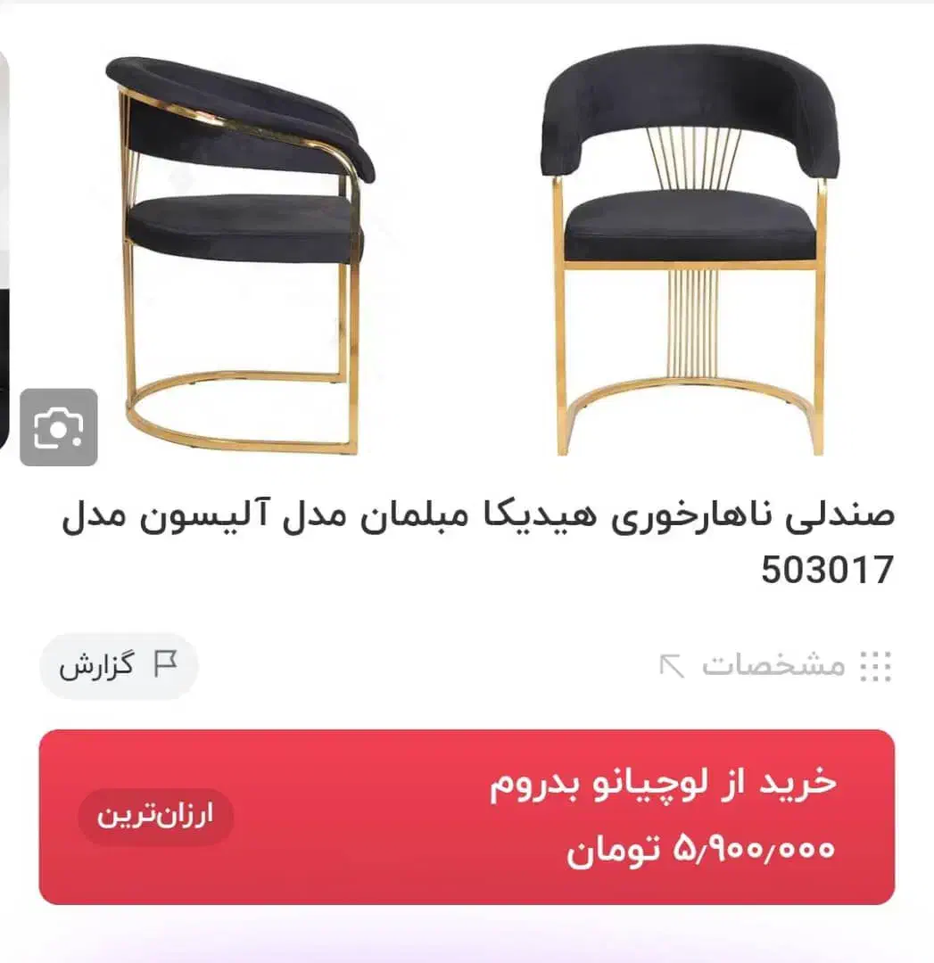 میز غذا خوری ۴نفر پایه فلز بدون خط خش|میز و صندلی غذاخوری|یزد, |دیوار