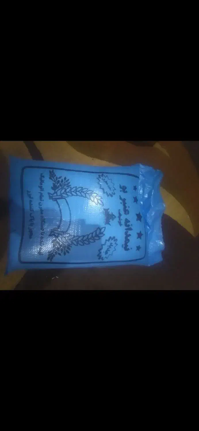 برنج نیمدانه|عمده‌فروشی|شادگان, |دیوار