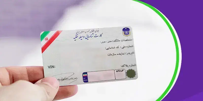 کارت موتور پیدا شده|اشیا|قوچان, |دیوار