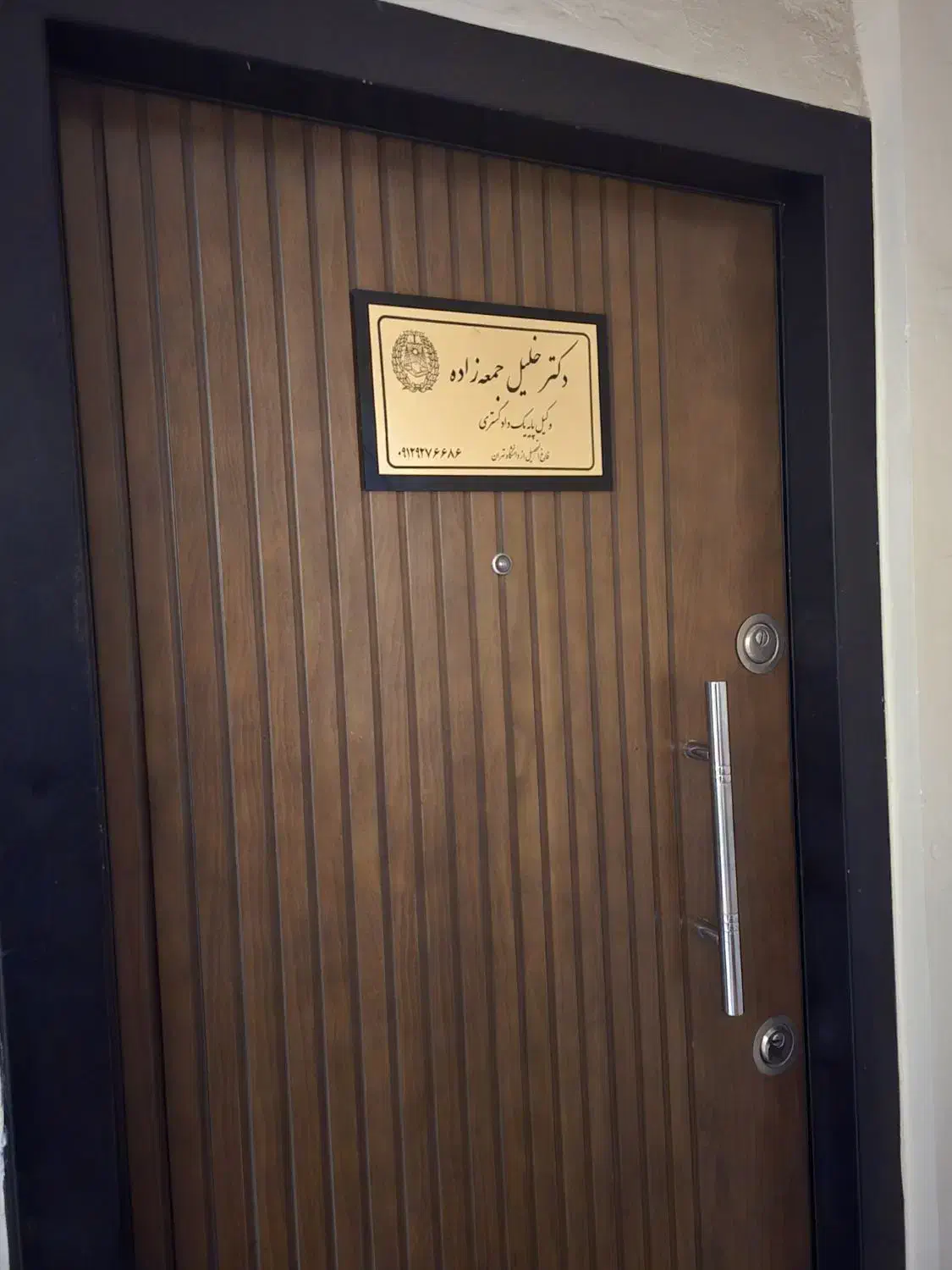 استخدام کارشناس حقوقی و منشی آقا دفتر وکالت|استخدام مالی، حسابداری، حقوقی|تهران, شهران جنوبی|دیوار