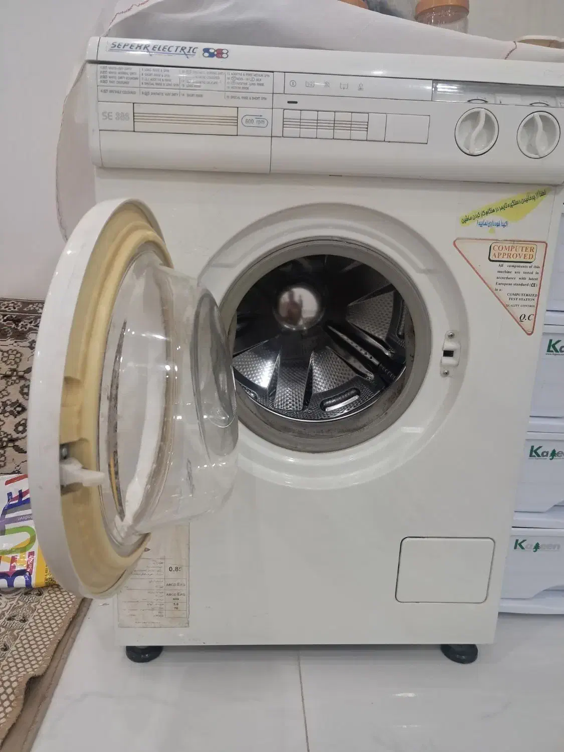 ماشین لباسشویی|ماشین لباسشویی و خشک‌کن لباس|بیرجند, |دیوار