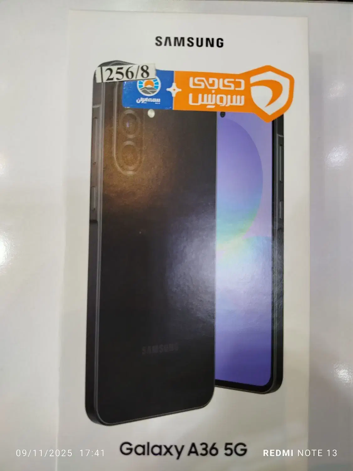 A36 حافظه ۲۵۶ گیگ با ۱ سال بیمه ایران|موبایل|قم, بنیاد|دیوار