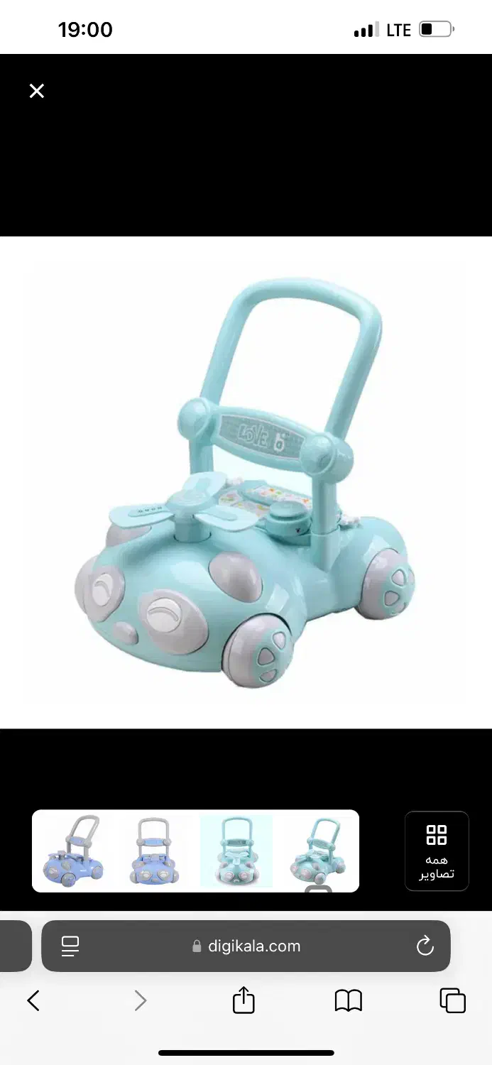 واکر کودک|اسباب و اثاث بچه|کرج, باغستان|دیوار