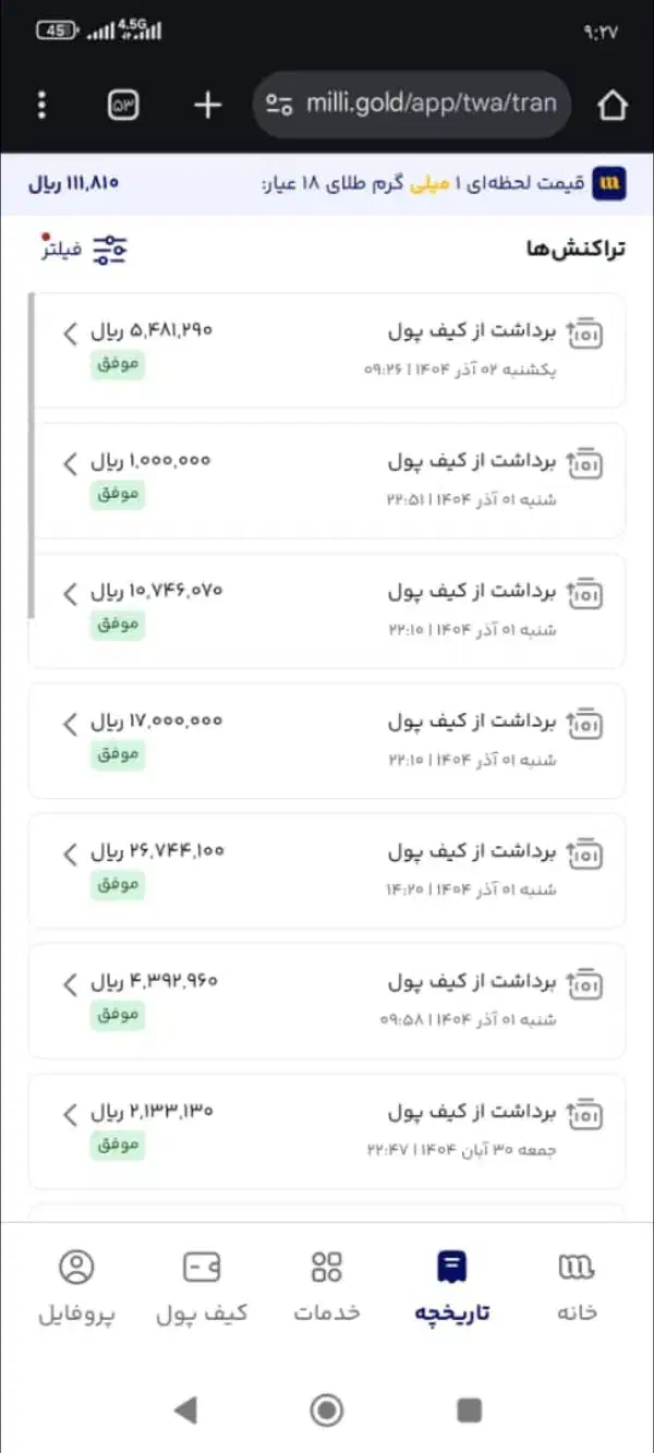 ثبت نام کن و جایزه نقدی ببر|کارت هدیه و تخفیف|خرم‌آباد, |دیوار