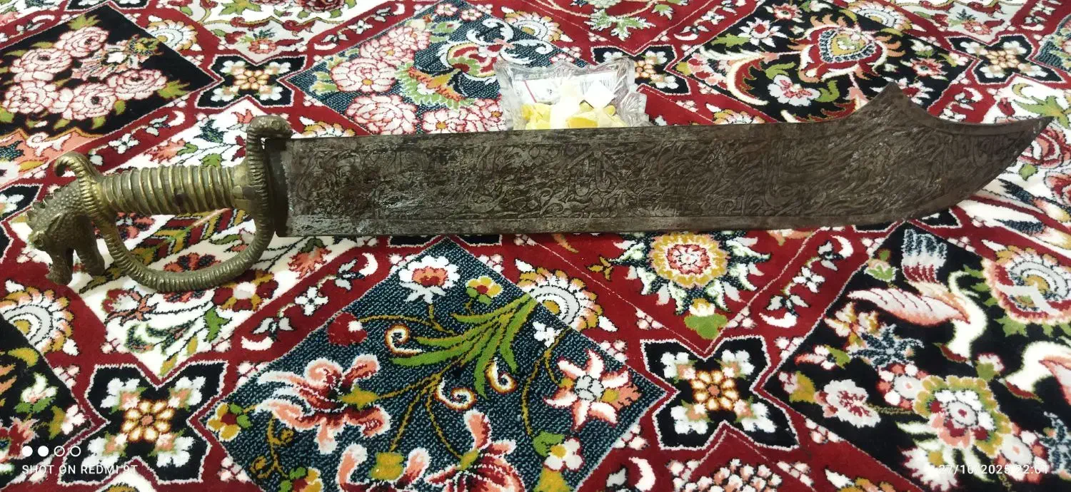 شمشیر قدیمی حکاکی شده شعر حافظ|کلکسیون اشیاء عتیقه|تهران, بوستان ولایت|دیوار