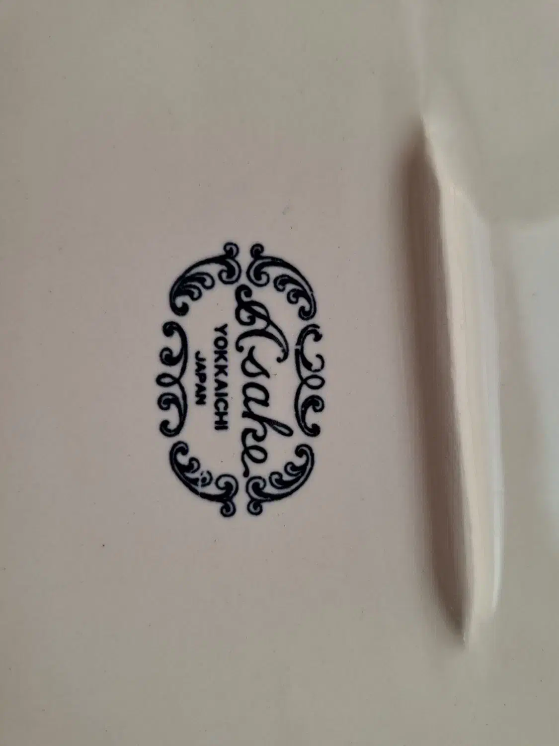 دیسهای قدیمی نو|کلکسیون اشیاء عتیقه|اسلامشهر, مطهری|دیوار