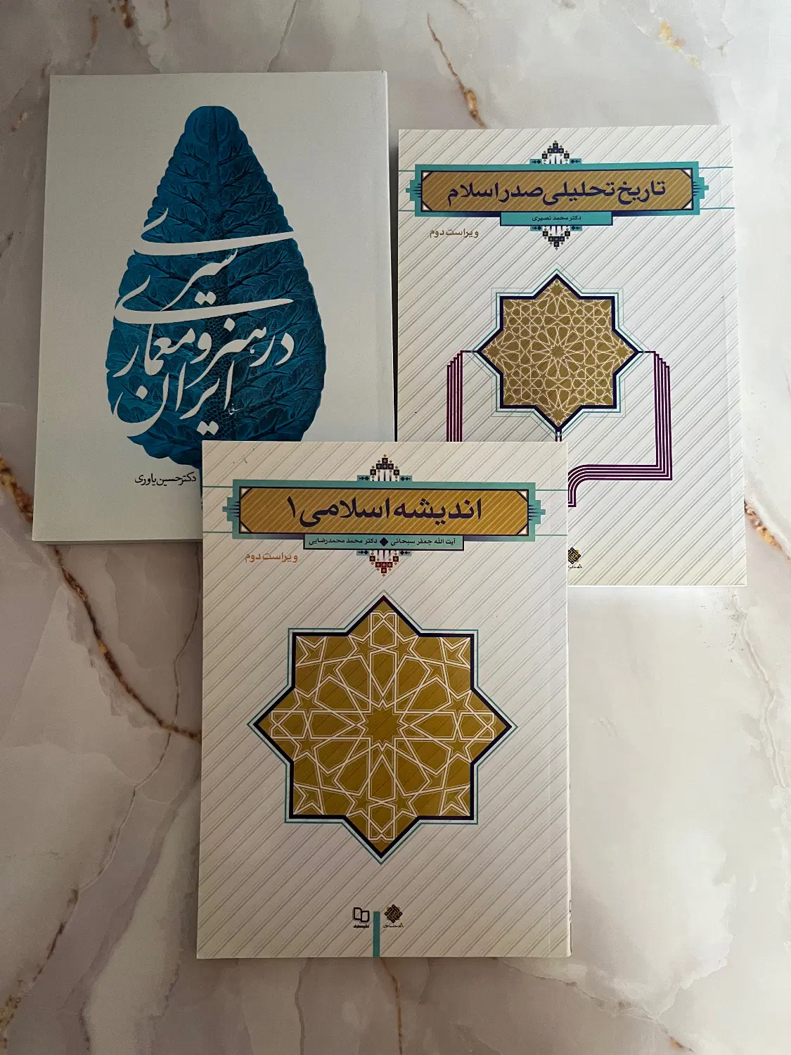 کتاب هنر و دانشگاهی|کتاب و مجله آموزشی|شیراز, معالیآباد|دیوار