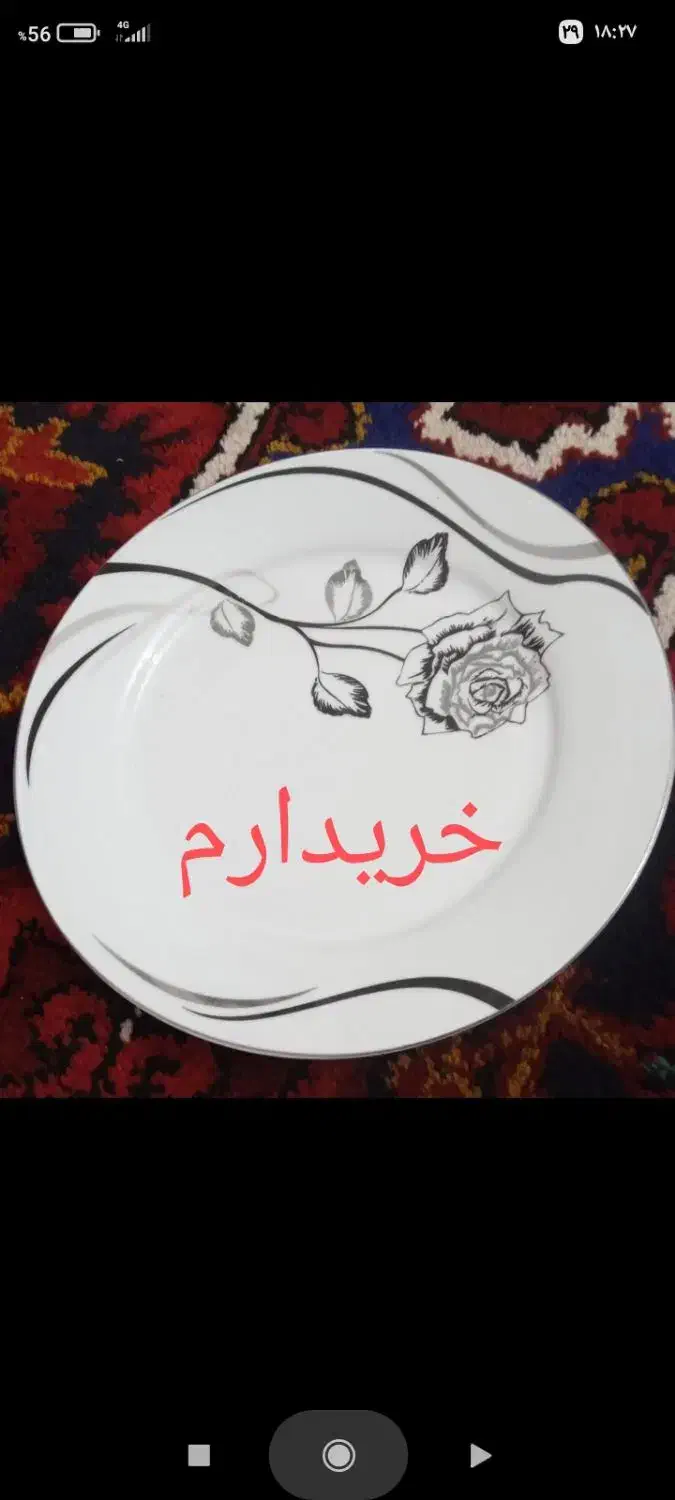 بشقاب تخت|سرویس روتختی|تبریز, |دیوار