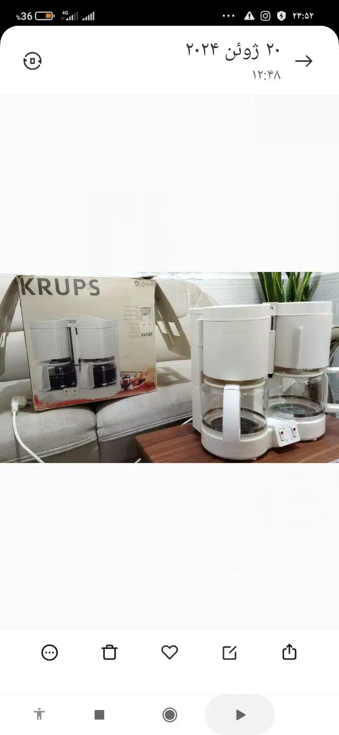 قهوه ساز krups|قوری، کتری، قهوهساز دستی|شوشتر, |دیوار