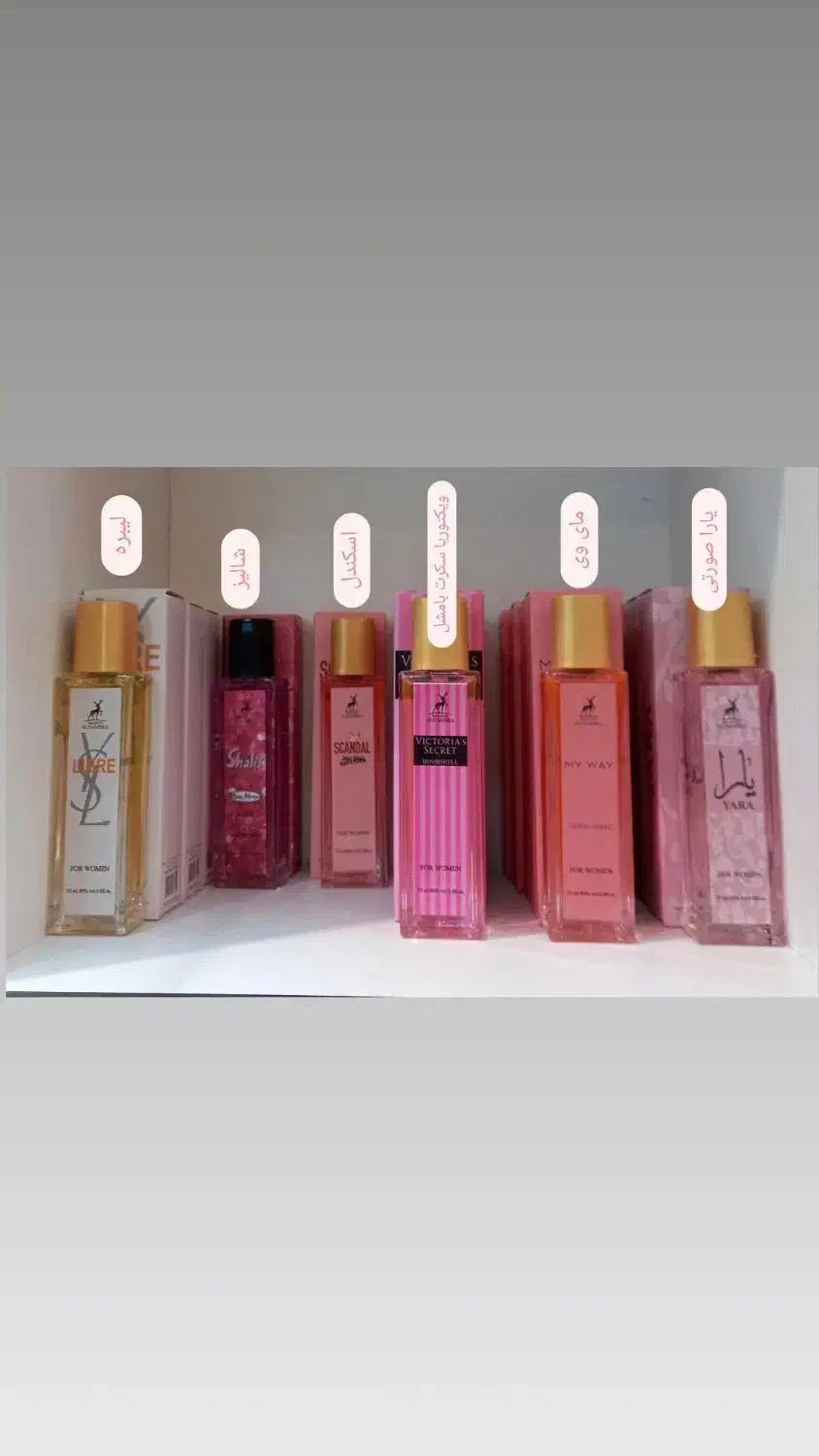 ادکلن قلمی مکعبی|آرایشی، بهداشتی، درمانی|اردبیل, |دیوار