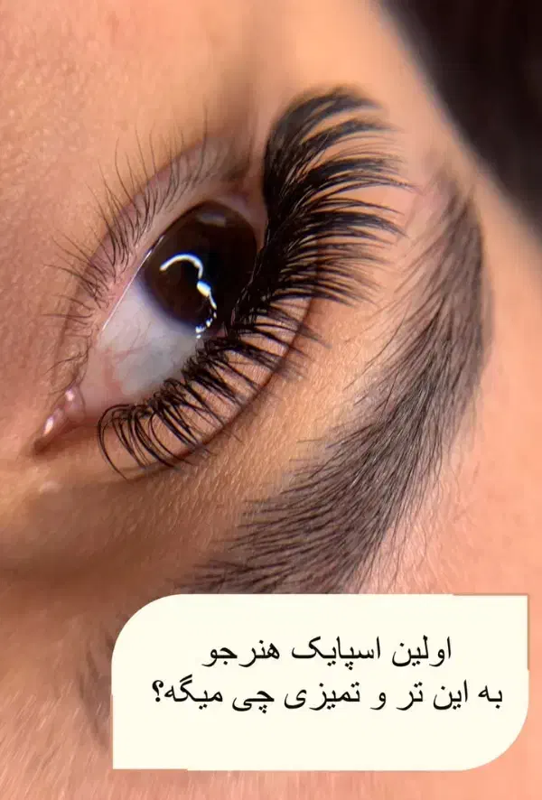 آموزش اکستنشن ۲ ملیون|خدمات آموزشی|قم, نیروگاه|دیوار