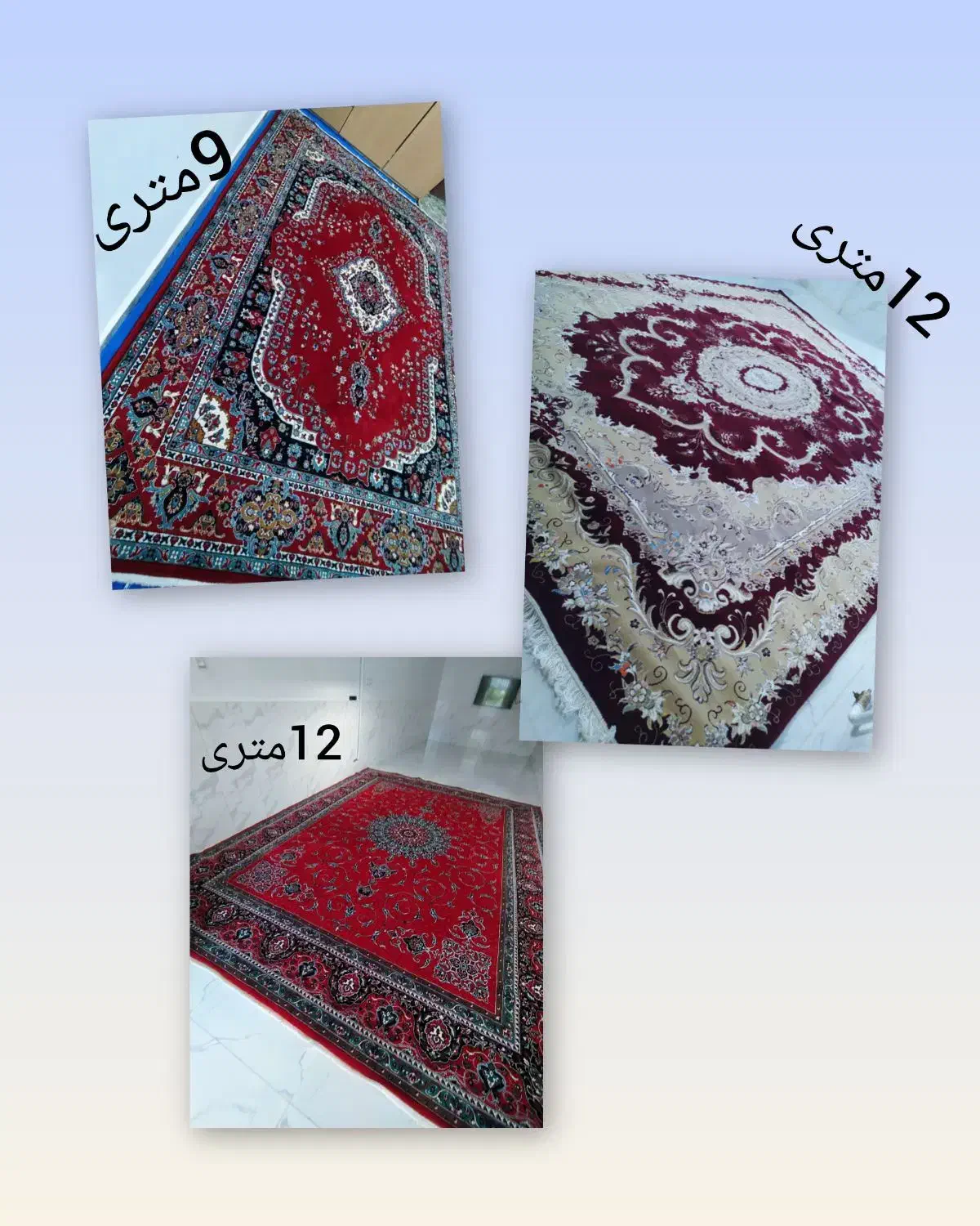 فروش 3عدد فرش درحد 2 تا 12متری و یکی 9 متری|فرش|اسدآباد, |دیوار