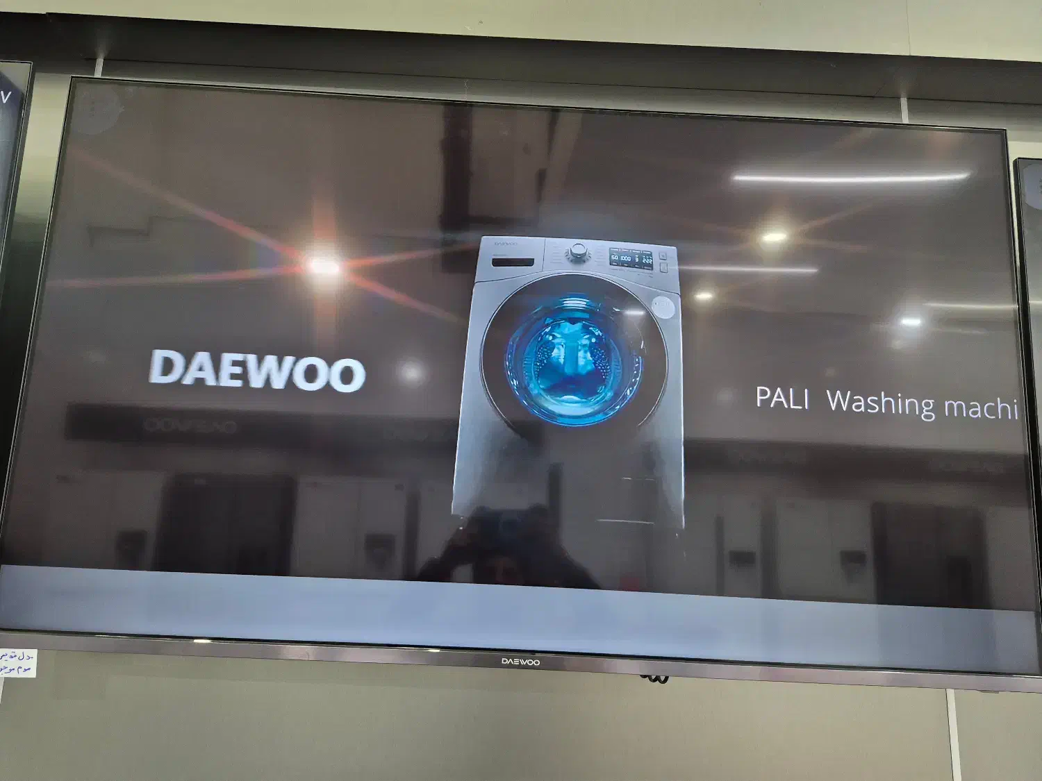 تلویزیون و ساید دوو|حراج|شهریار, شهریار|دیوار