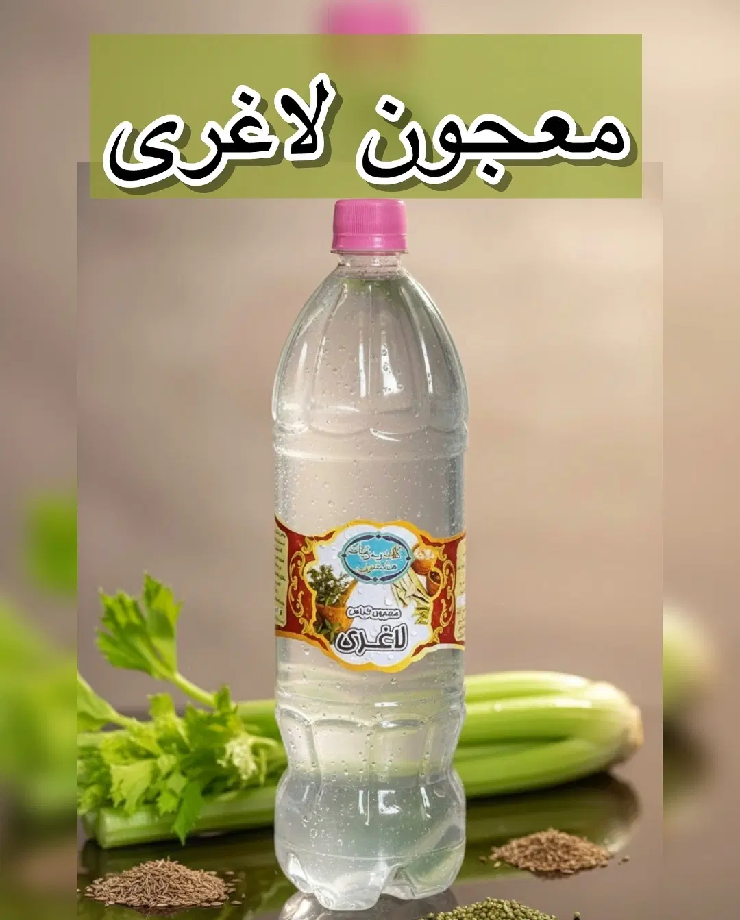 طب سنتی|پزشکی|تهران, شهران جنوبی|دیوار