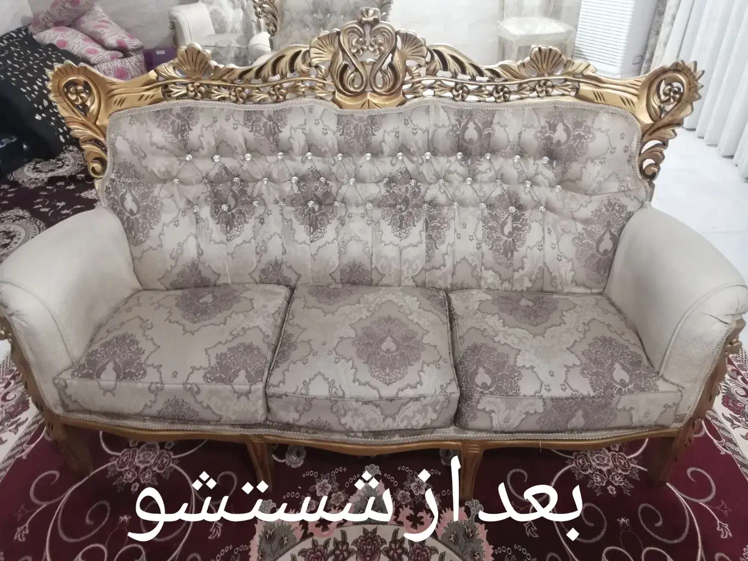 مبل شویی سپیده|خدمات نظافت|برازجان, |دیوار