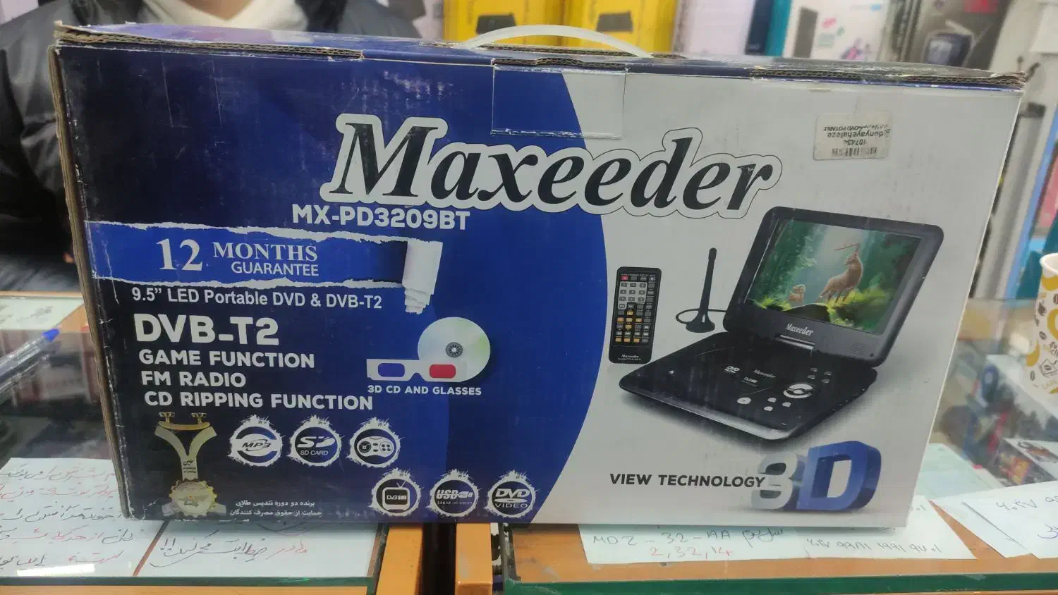 دی وی دی پورتابل کنکورد مکسیدر|پخش‌کننده DVD و ویدیو|تهران, فردوسی|دیوار