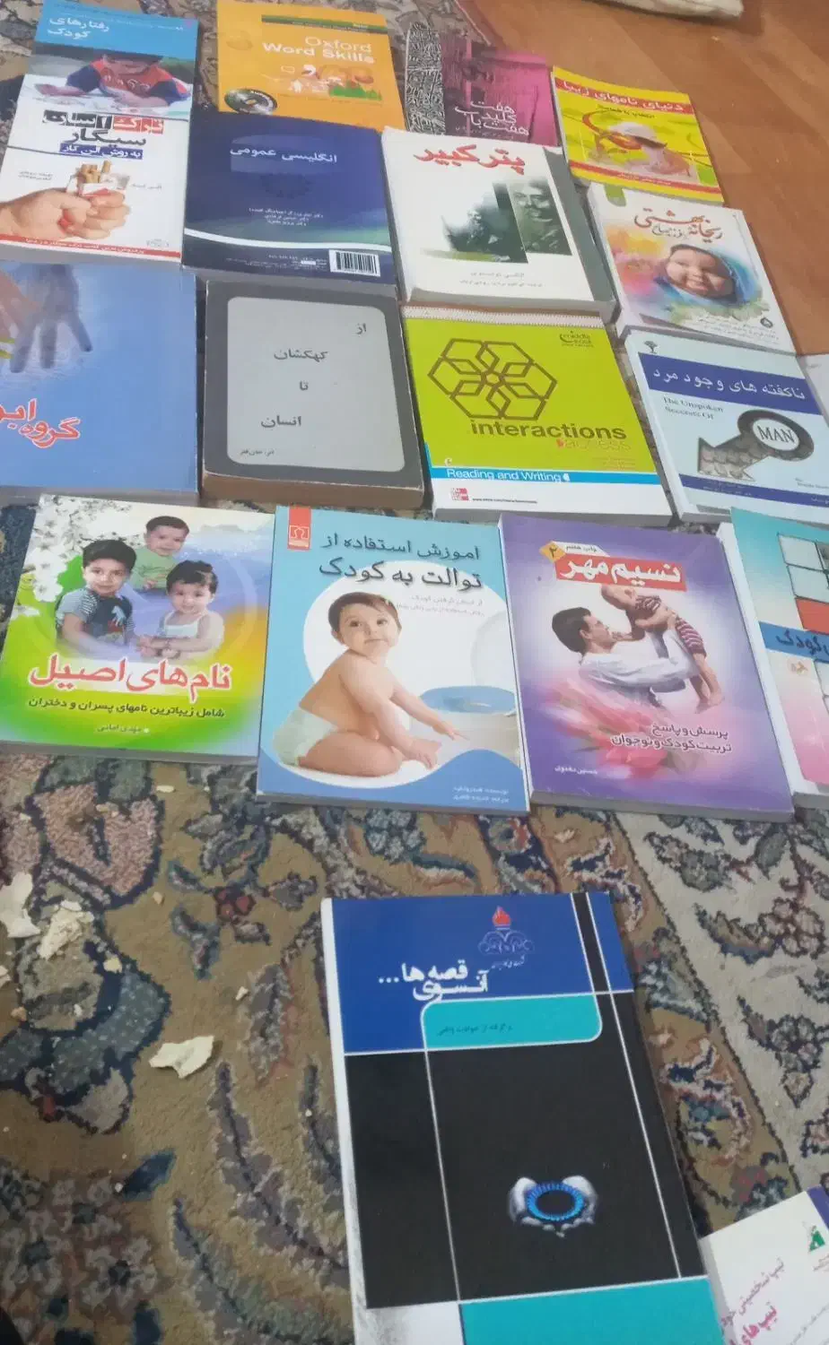 کتاب هافروشی ب دلیل جابه جایی|کتاب و مجله ادبی|تهران, جنت‌آباد مرکزی|دیوار