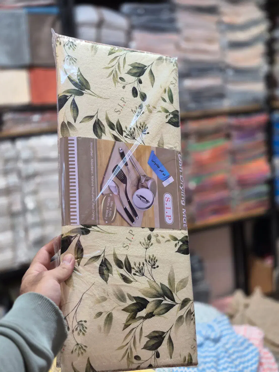 نمگیر با دوخت خارجی|سفره، حوله، دستمال آشپزخانه|ری, بازار آهن|دیوار