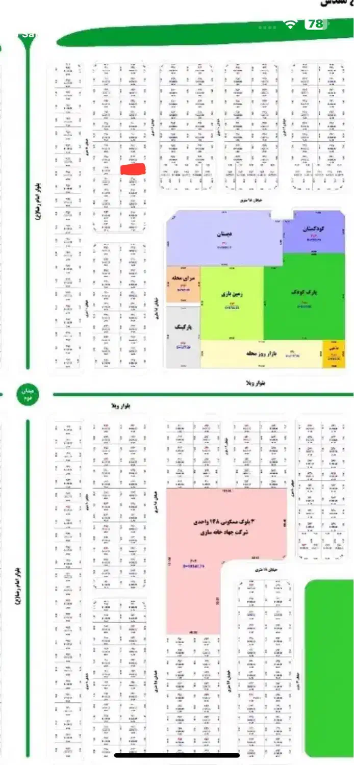 زمین ویلاشهر|فروش زمین و ملک کلنگی|اهواز, ویلاشهر|دیوار