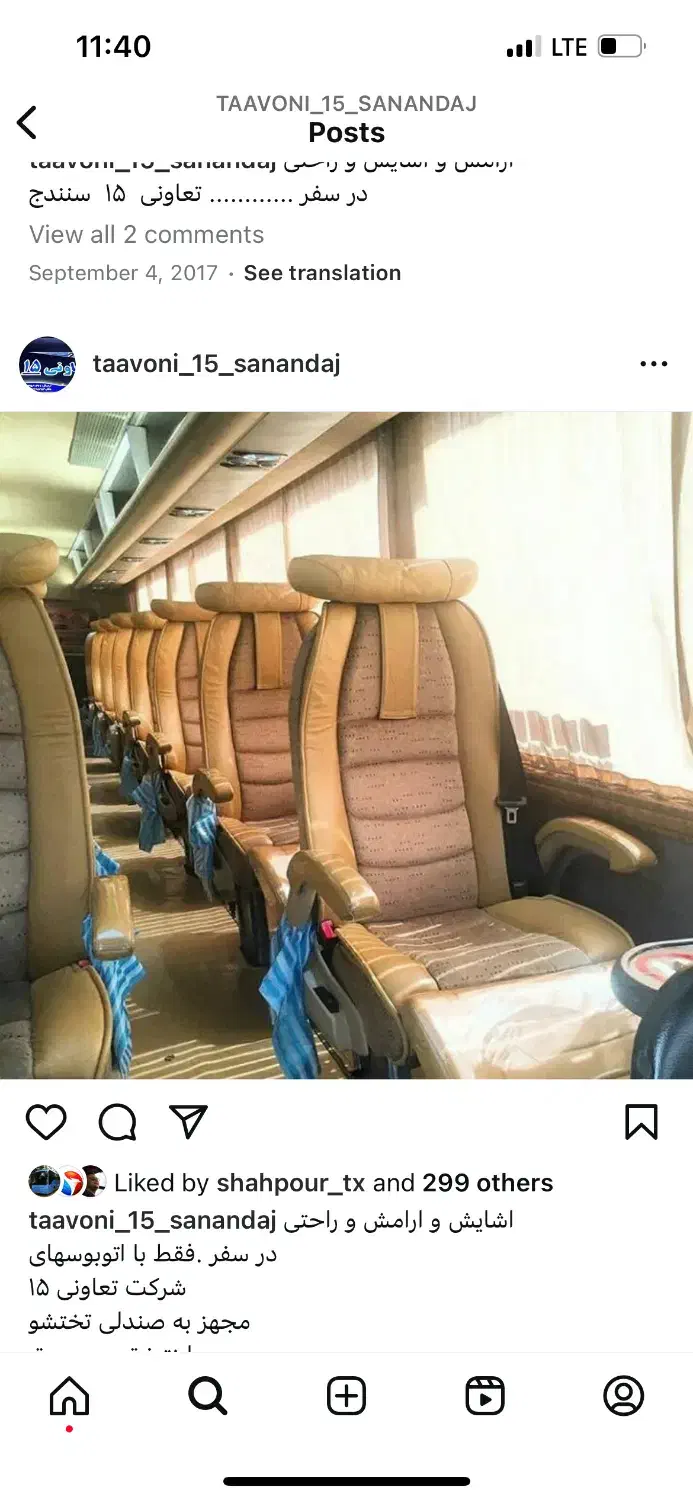 اتوبوسvipدربستی۲۵نفره|خدمات حمل و نقل|اهواز, بهزاد شهر|دیوار