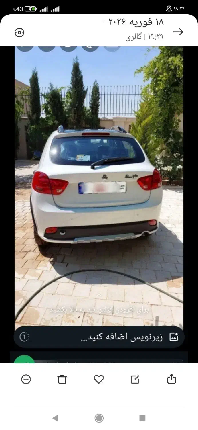 کوییک GHRLصفر1403|خودرو سواری و وانت|شیراز, شهرک فرزانگان|دیوار