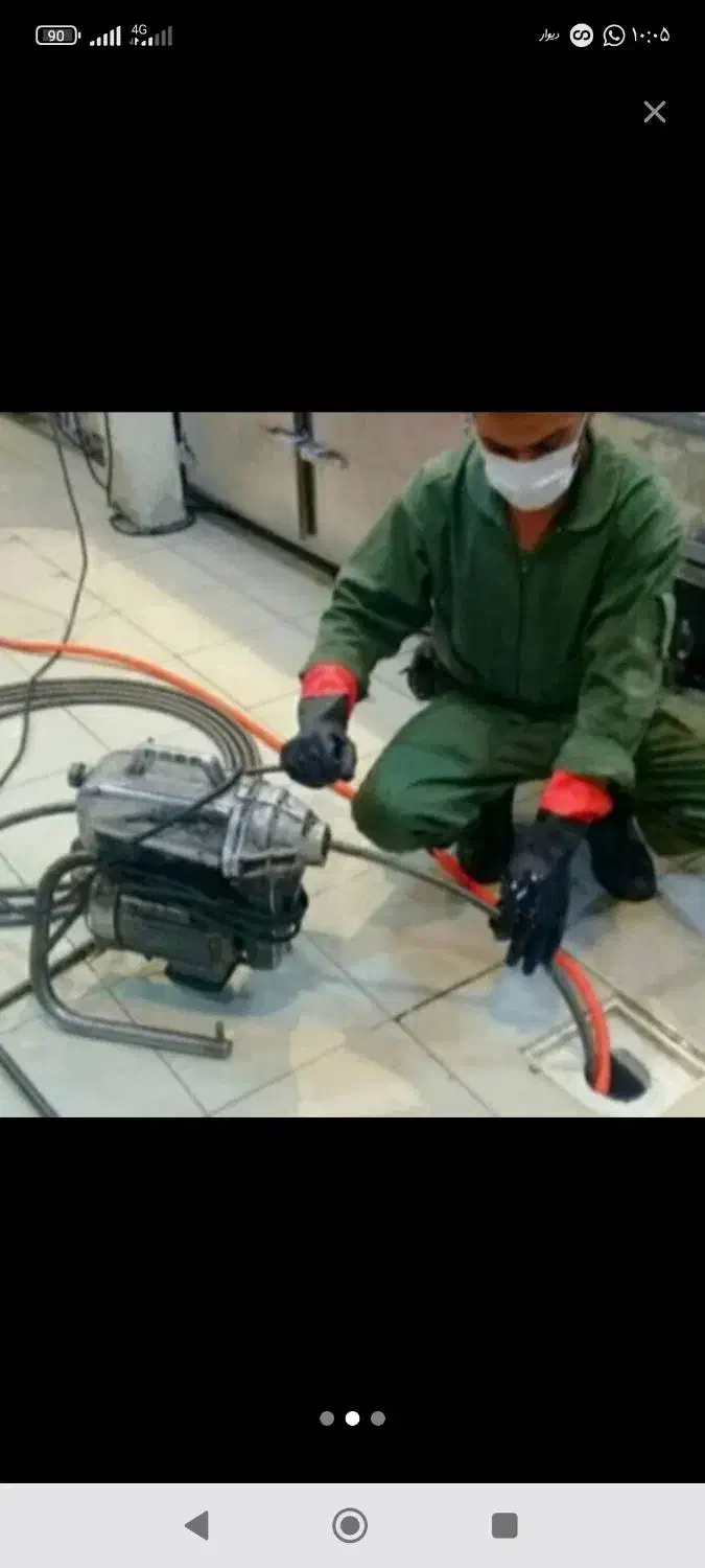 لوله بازکنی آبیک(شبانه روزی) تخفیف۵۵درصدضمانت۵ساله|خدمات پیشه و مهارت|آبیک, |دیوار