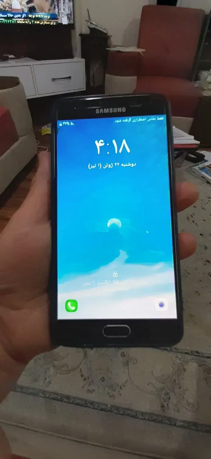 گوشی سامسونگ|موبایل|رشت, کوی جام جم|دیوار