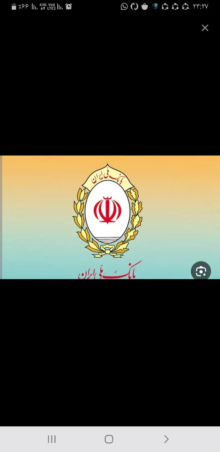 امتیاز ملی مهربانی|خدمات مالی، حسابداری، بیمه|سیرجان, |دیوار