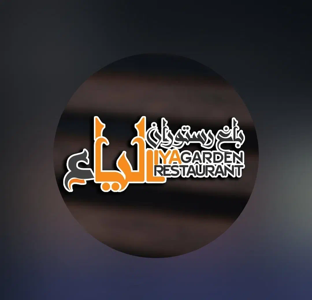 نیروی رستوران|استخدام خدمات فروشگاه و رستوران|سنندج, |دیوار