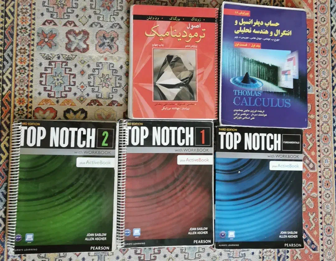 مجموعه ای از کتاب های زبان انگلیسی و نظام مهندسی|کتاب و مجله آموزشی|اصفهان, کوی امیریه|دیوار
