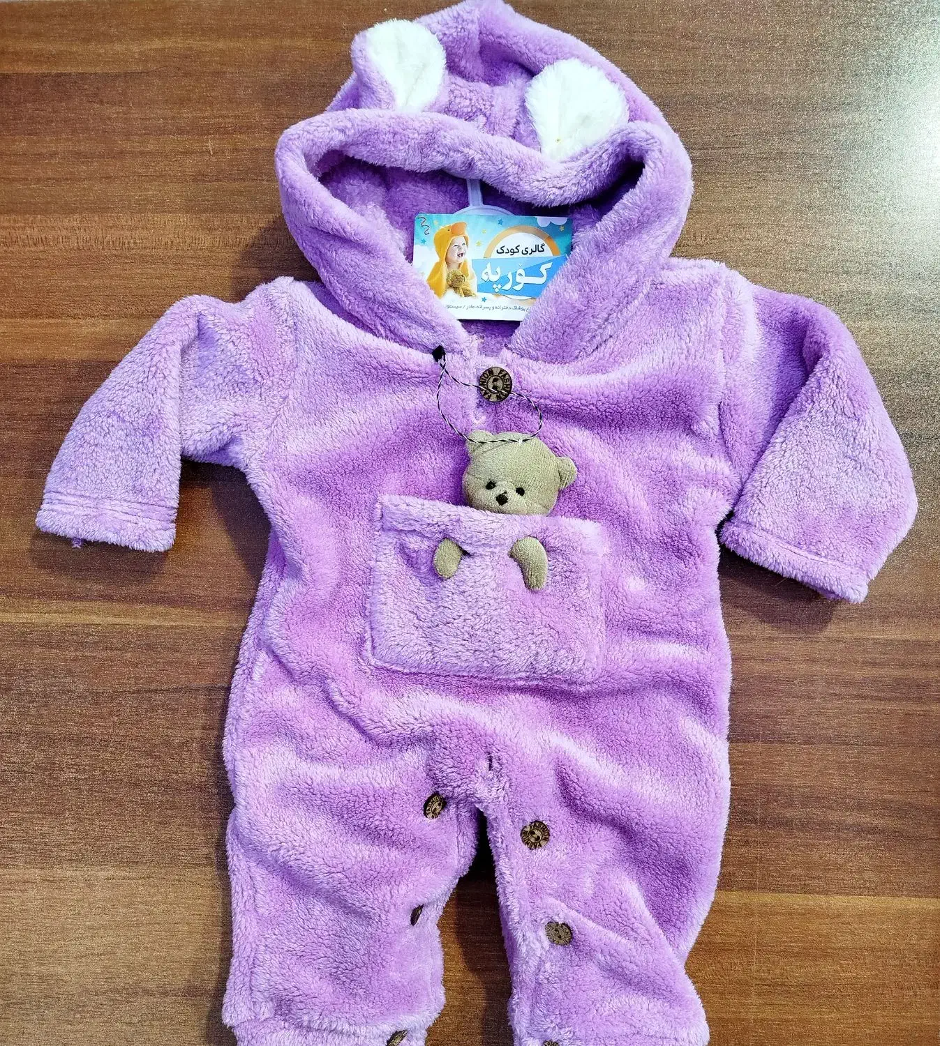 ست لباس زمستانی نوزادی|کفش و لباس بچه|مریوان, |دیوار