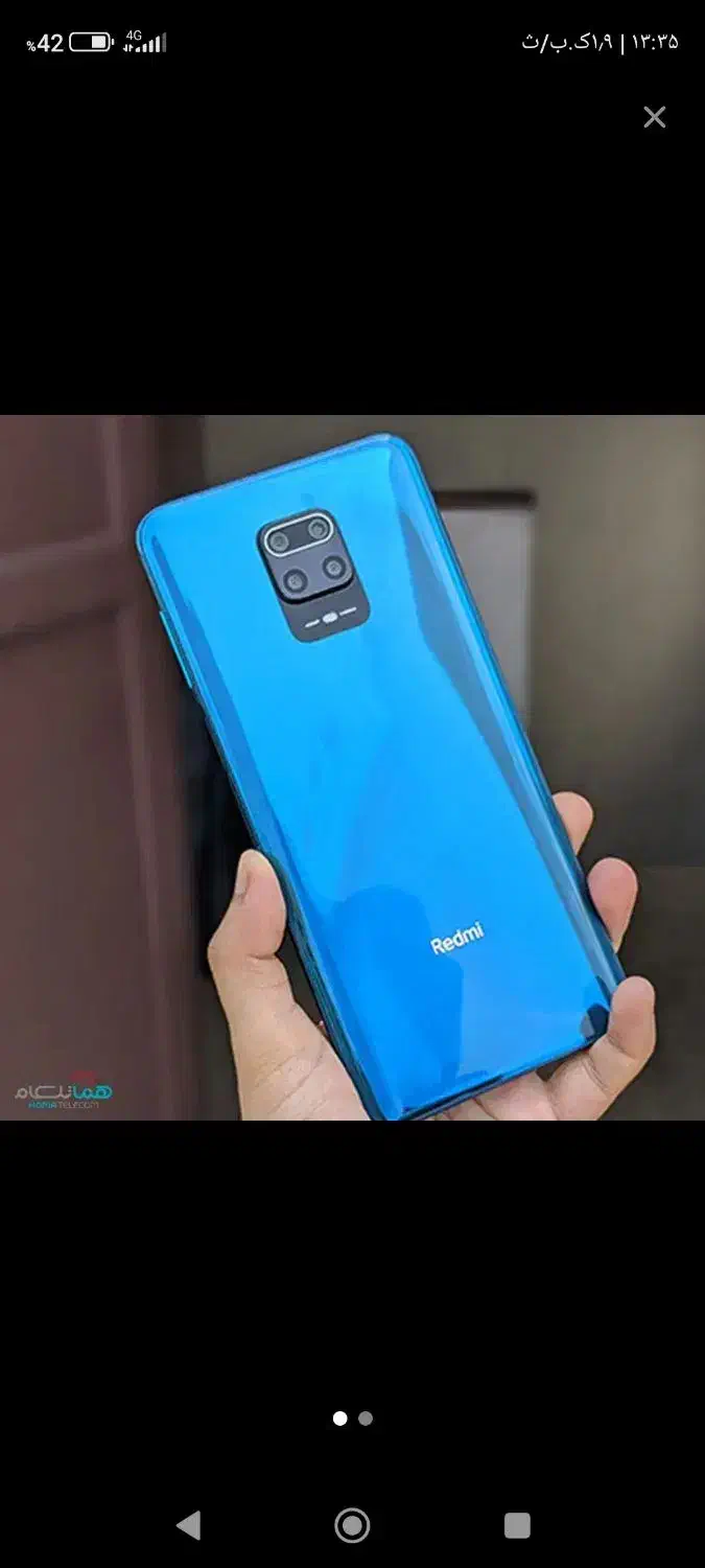 موبایل ردمی نوت 9پرو|موبایل|یاسوج, |دیوار