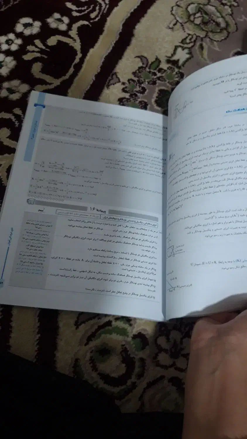 کتاب کنکور دست دوم نصف قیمت جلد|کتاب و مجله آموزشی|خرمدره, |دیوار