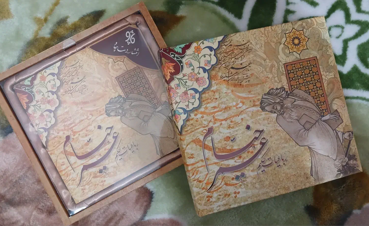 رباعیات خیام|کتاب و مجله تاریخی|بیرجند, |دیوار