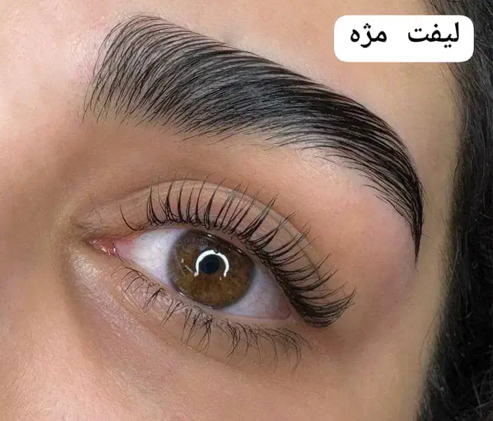 جشنواره لیفت ابرو و لیفت مژه و کاشت مژه|خدمات آرایشگری و زیبایی|اهواز, نادری|دیوار