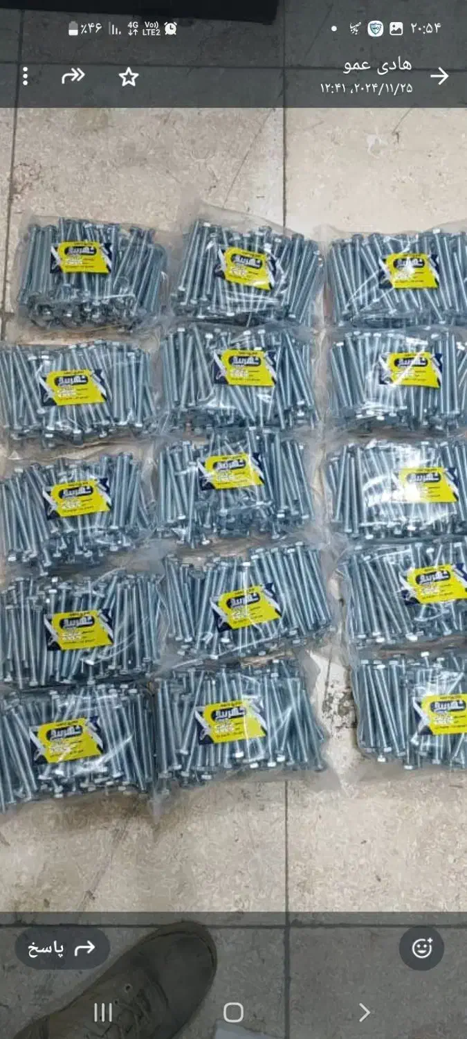 پخش و توزیع پیچ و مهره صنعتی|ابزارآلات|کرج, مجتمع صنفی صنعتی|دیوار