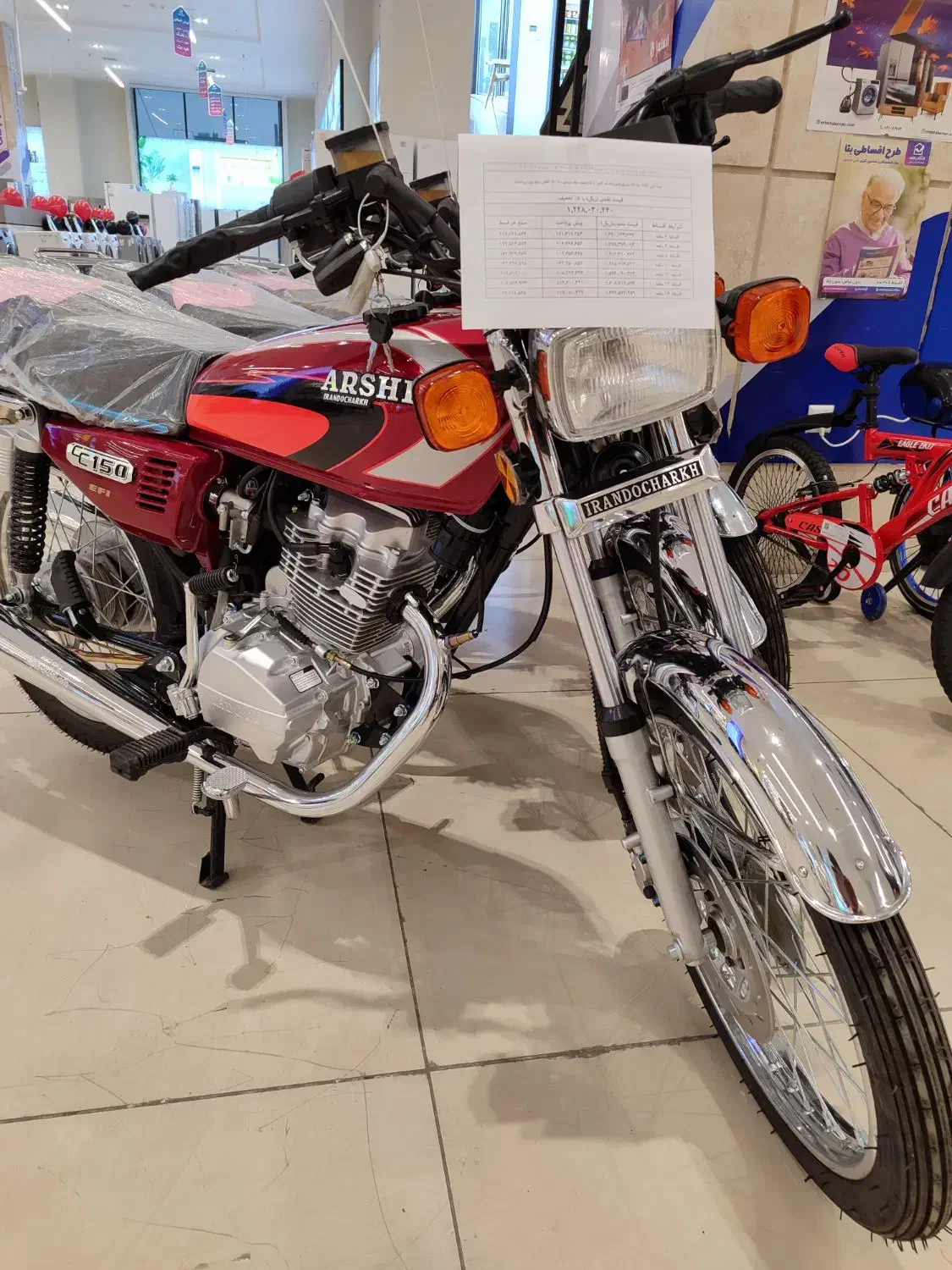 موتور هوندا ۱۵۰|موتورسیکلت|مشهد, سعد آباد|دیوار