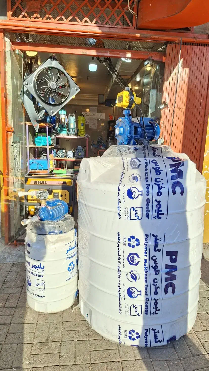 تعمیرات آسیاب|خدمات پیشه و مهارت|بروجرد, |دیوار