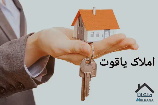 ویلای تجاری|فروش خانه و ویلا|اهواز, شهرک پیام|دیوار