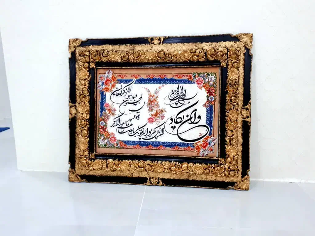 تابلو فرش آک|تابلو فرش|اهواز, کمپلو جنوبی|دیوار