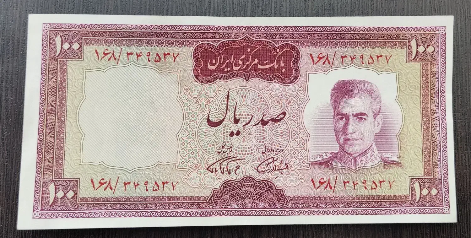 اسکناس سوپر بانکی|کلکسیون سکه، تمبر، اسکناس|تهران, پرستار|دیوار