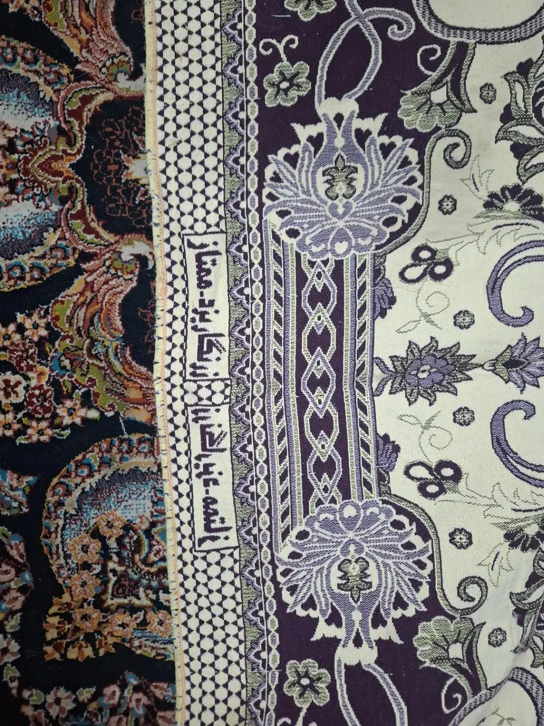 روفرشی|روفرشی|سبزوار, قاضی زاد|دیوار