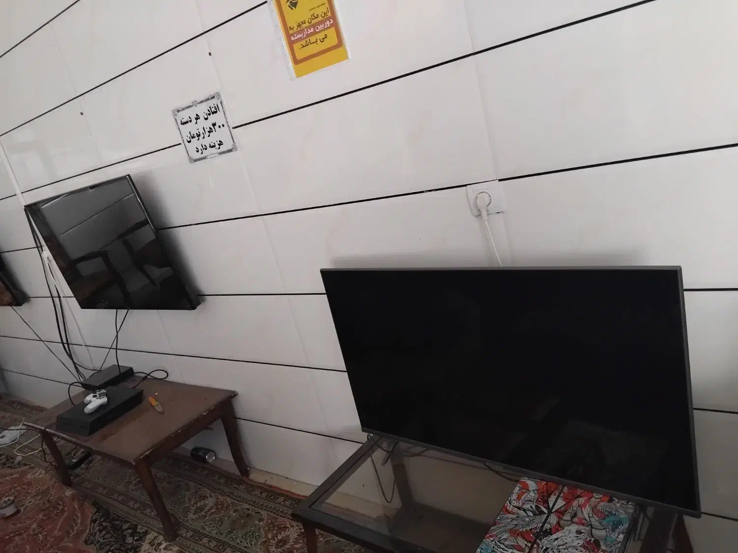 تلوزیون|تلویزیون و پروژکتور|خوی, |دیوار