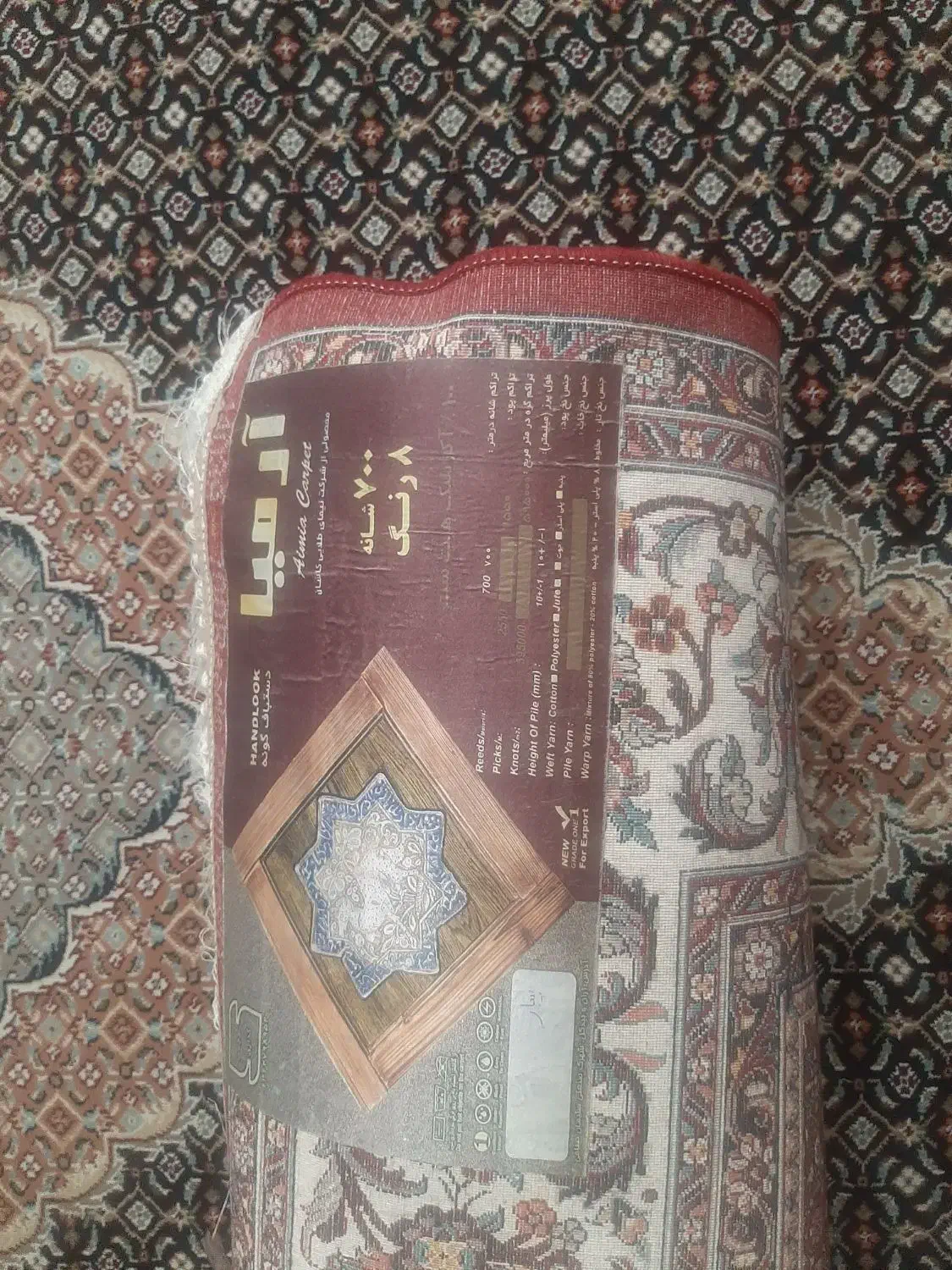 فرش ماشینی ۶ متری تمام نخ ریز ماهی|فرش|تهران, یافت‌آباد|دیوار