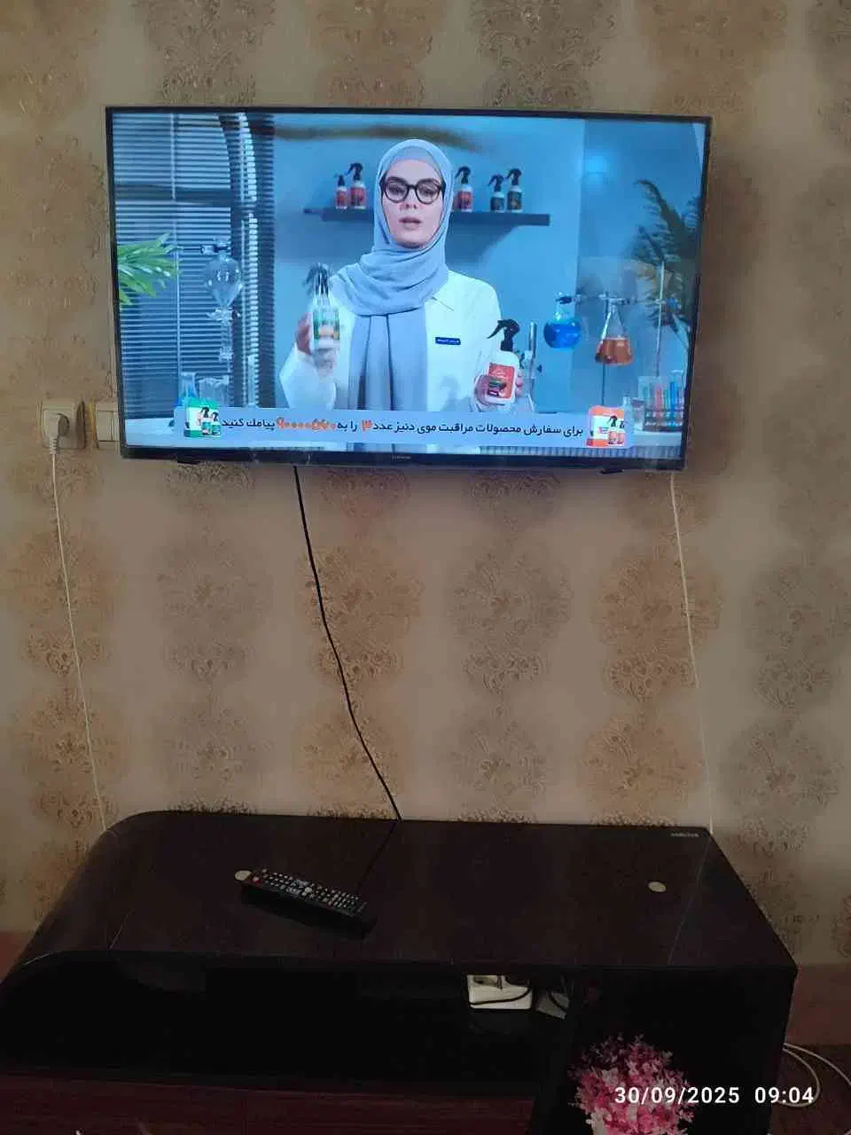 تلویزیون|تلویزیون و پروژکتور|قوچان, |دیوار