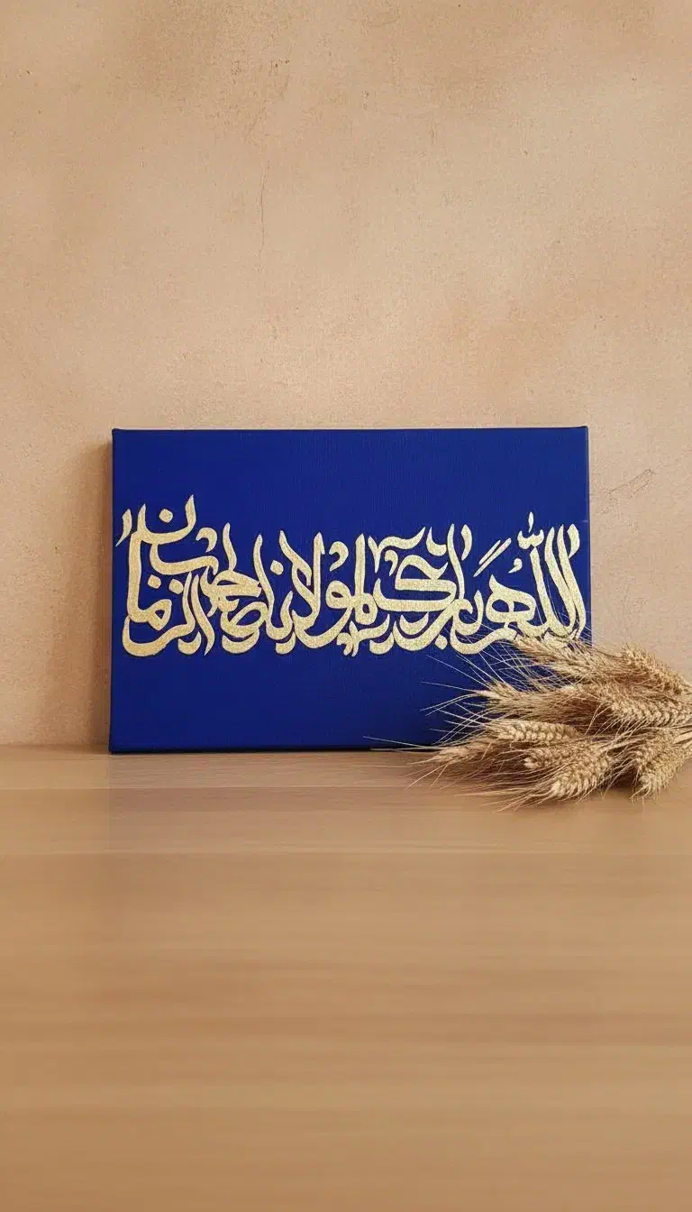 تابلو خط کالیگرافی|تابلو، نقاشی، عکس|اصفهان, پوریای ولی|دیوار